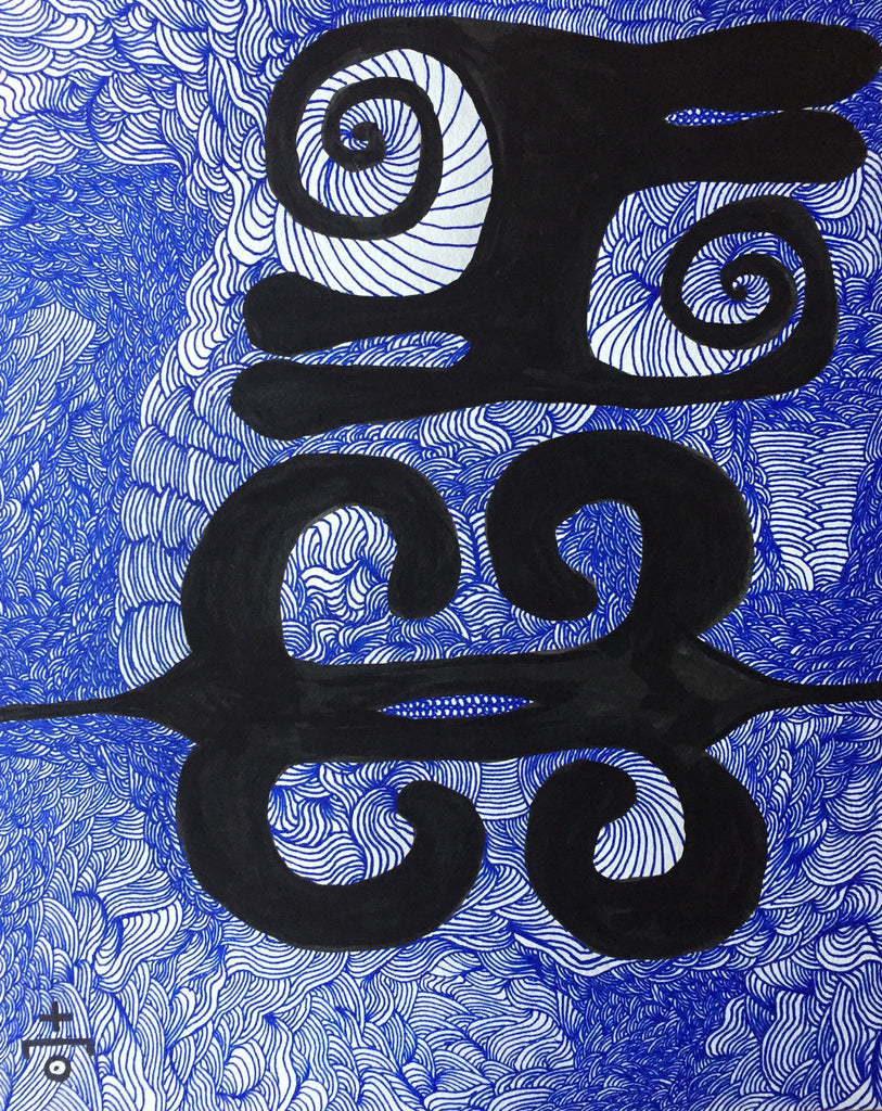 Akan
